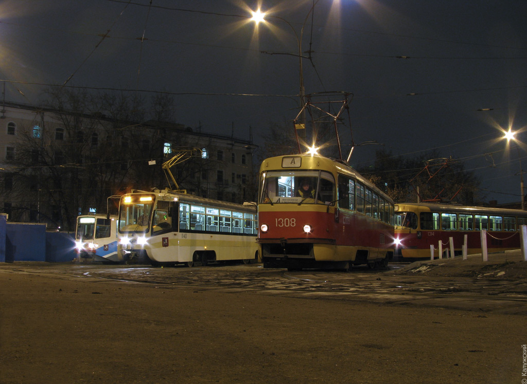 Москва, МТТД № 1308