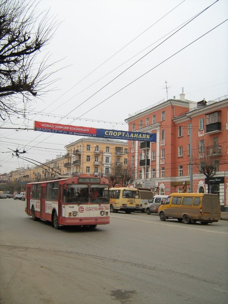 Рязань, ЗиУ-682Г [Г00] № 1048