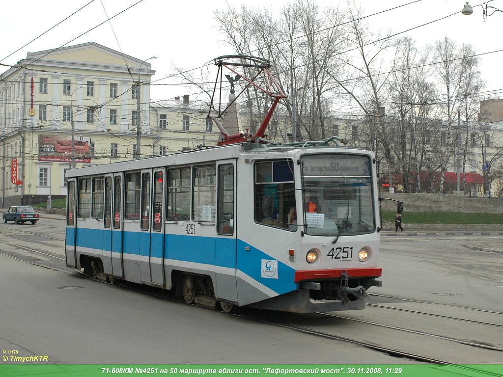 Москва, 71-608КМ № 4251 Москва, 71-608КМ № 4251