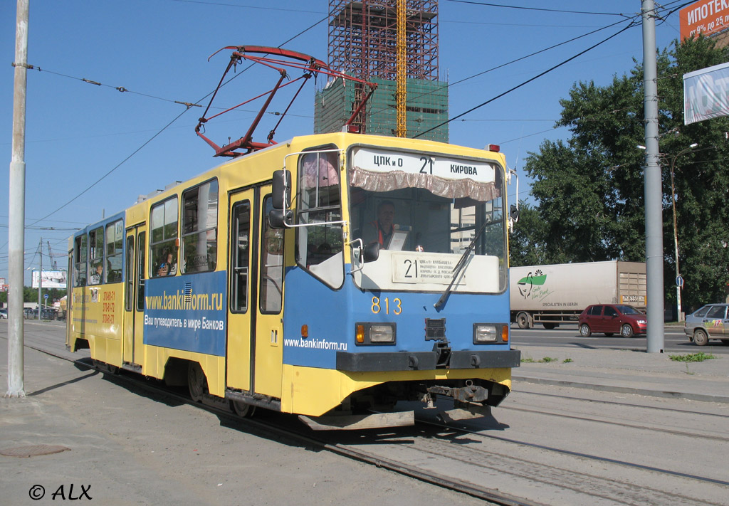 Екатеринбург, 71-402 № 813
