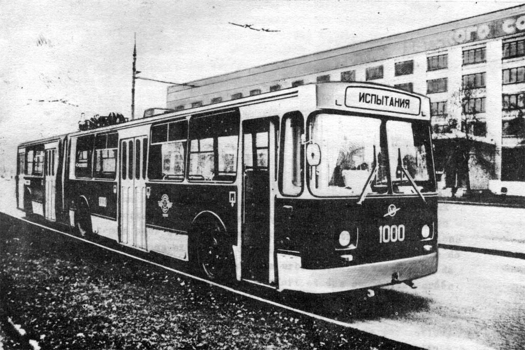Москва, ЗиУ-683Б [Б00] № 1000; Москва — Исторические фотографии — Трамвай и Троллейбус (1946-1991)