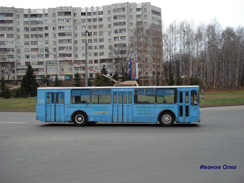 Казань, ЗиУ-682В № 2149