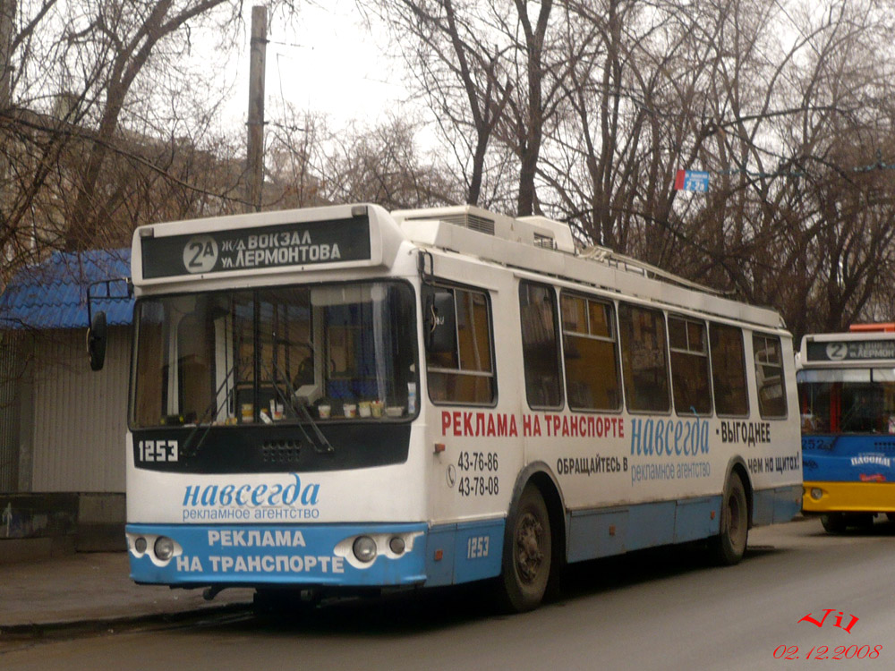 Саратов, ЗиУ-682Г-016.02 № 1253