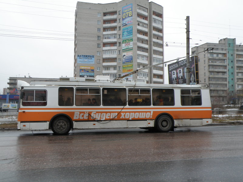 Дзержинск, ЗиУ-682Г-016.02 № 060