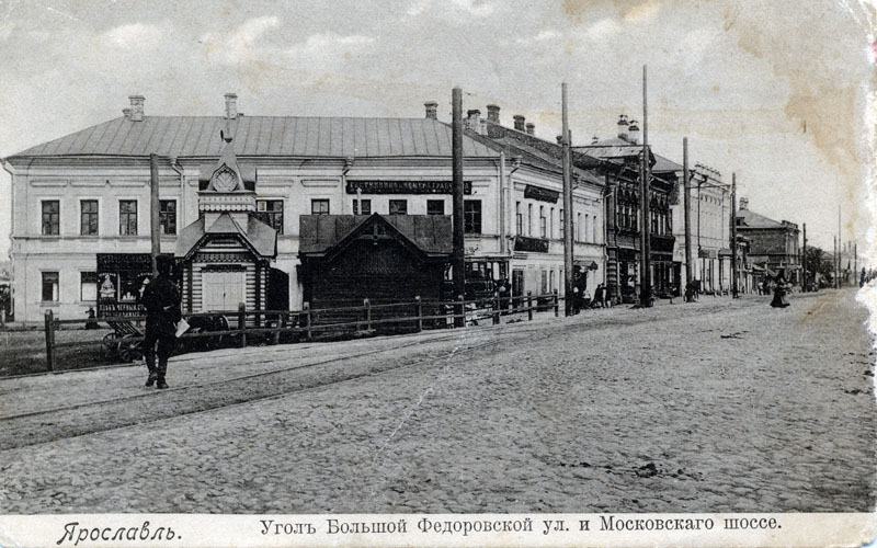 Iaroslavl — Historical photos