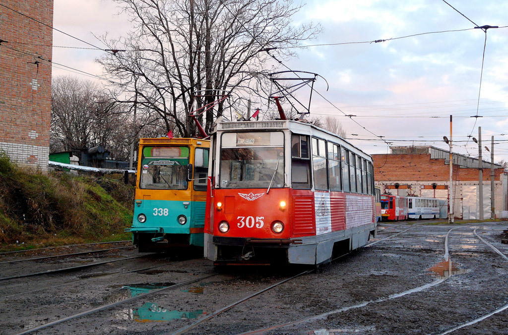 Таганрог, 71-605 (КТМ-5М3) № 305
