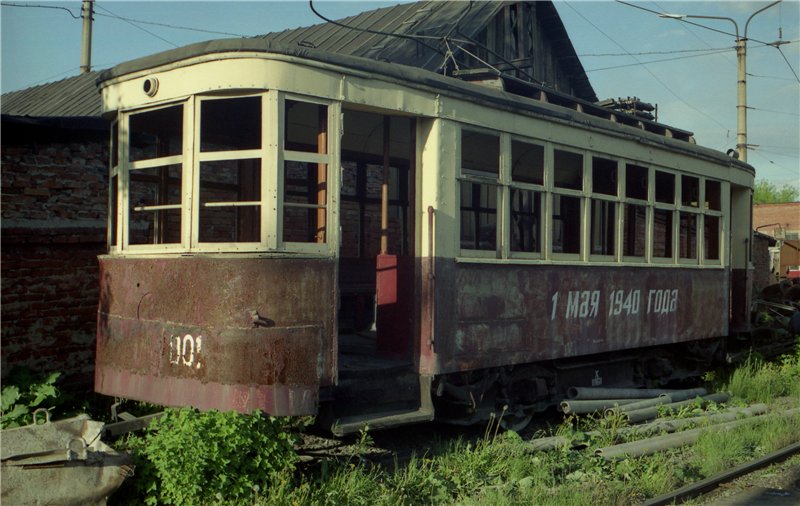 Кемерово, Х № 001