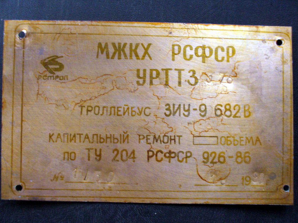 Киров — Разные фотографии