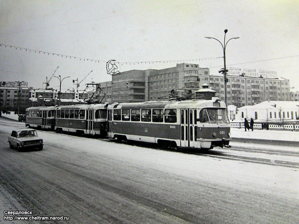 Екатеринбург, Tatra T3SU (двухдверная) № 097; Екатеринбург, Tatra T3SU (двухдверная) № 096; Екатеринбург, Tatra T3SU (двухдверная) № 095; Екатеринбург — Исторические фотографии