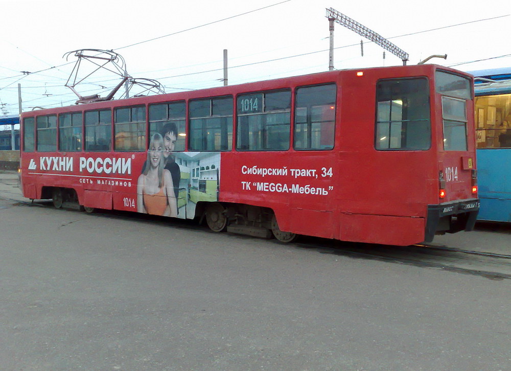 Казань, 71-608К № 1014