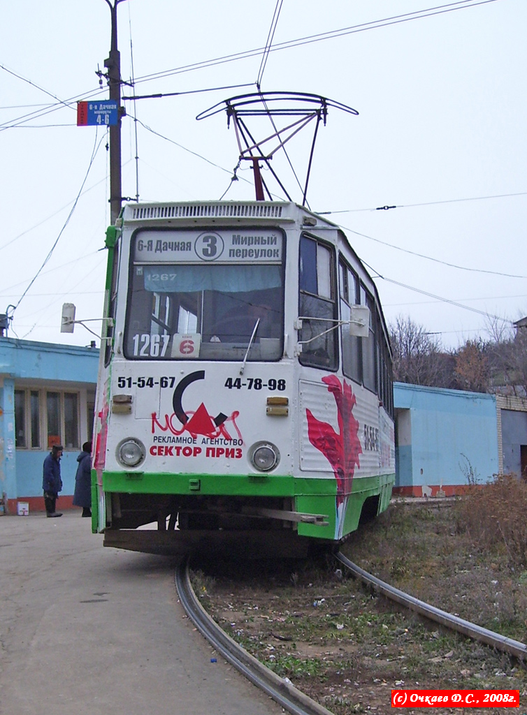 Саратов, 71-605 (КТМ-5М3) № 1267