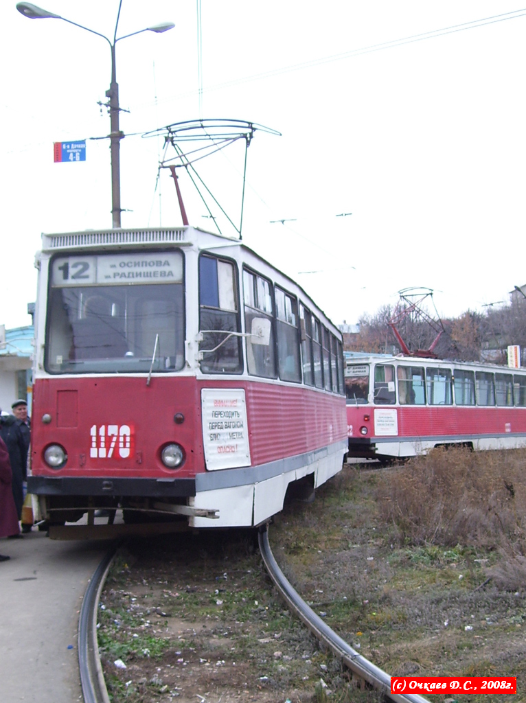 Саратов, 71-605 (КТМ-5М3) № 1170
