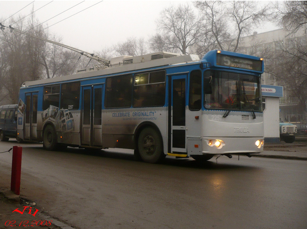 Саратов, ЗиУ-682Г-016.02 № 2257