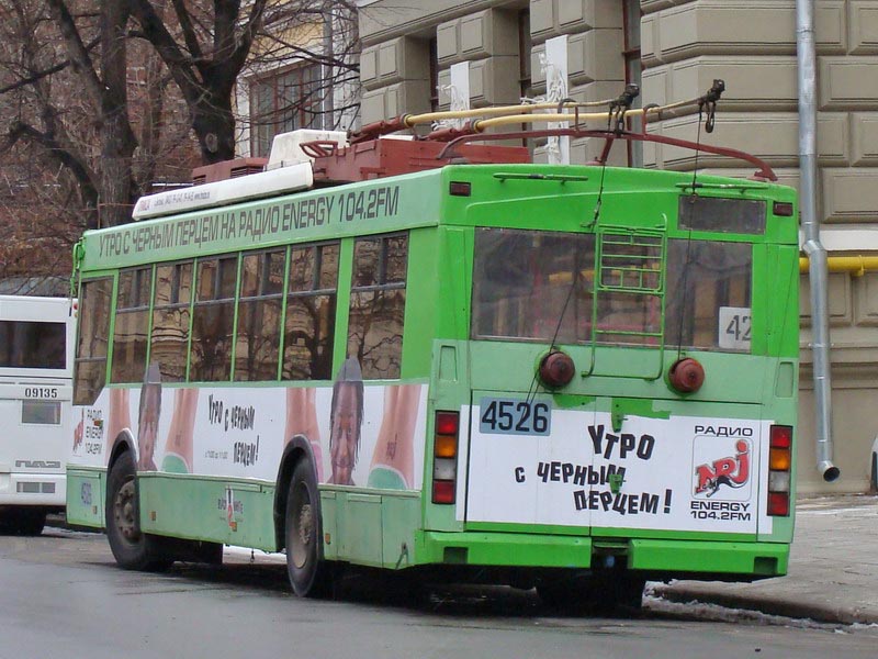Москва, Тролза-5275.05 «Оптима» № 4526