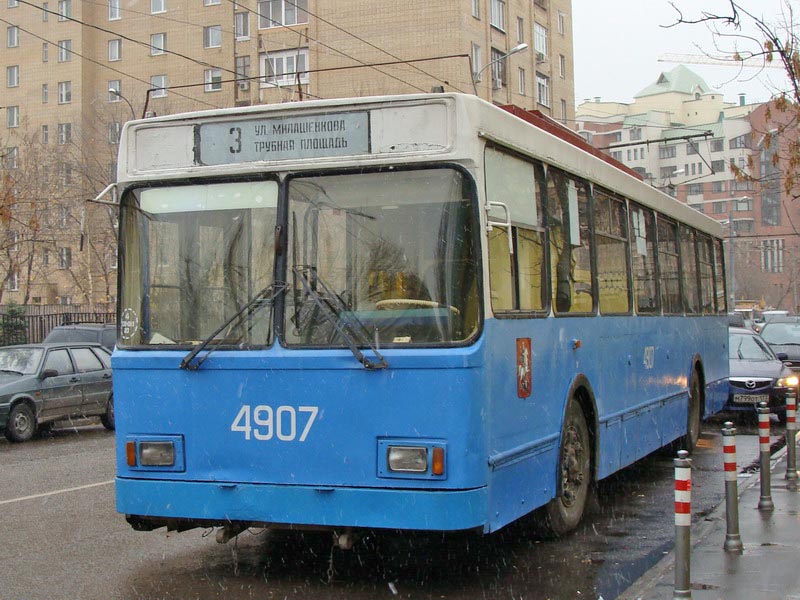 Moscova, VMZ-5298.00 (VMZ-375) Nr. 4907