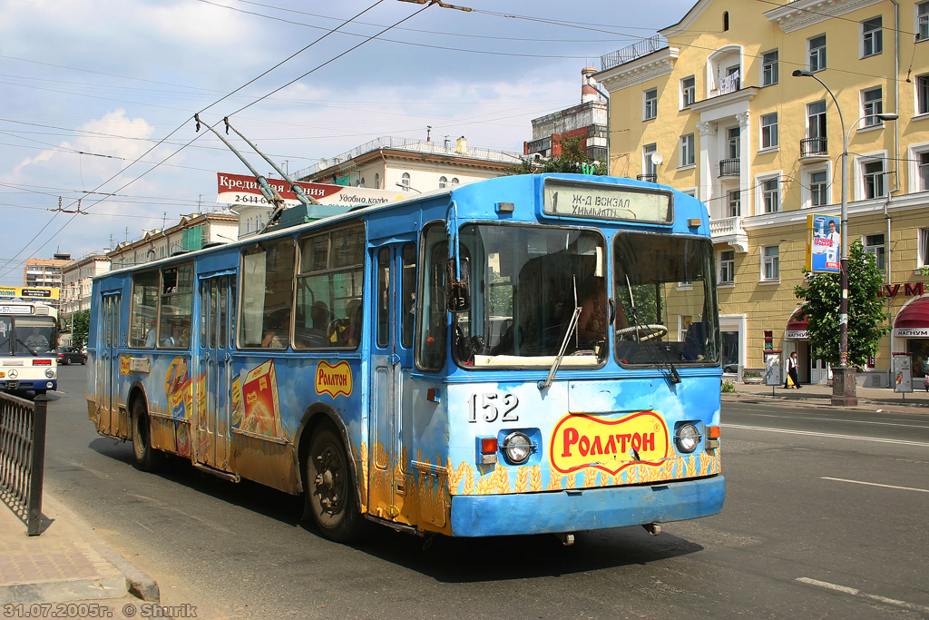 Екатеринбург, ЗиУ-682Г [Г00] № 152