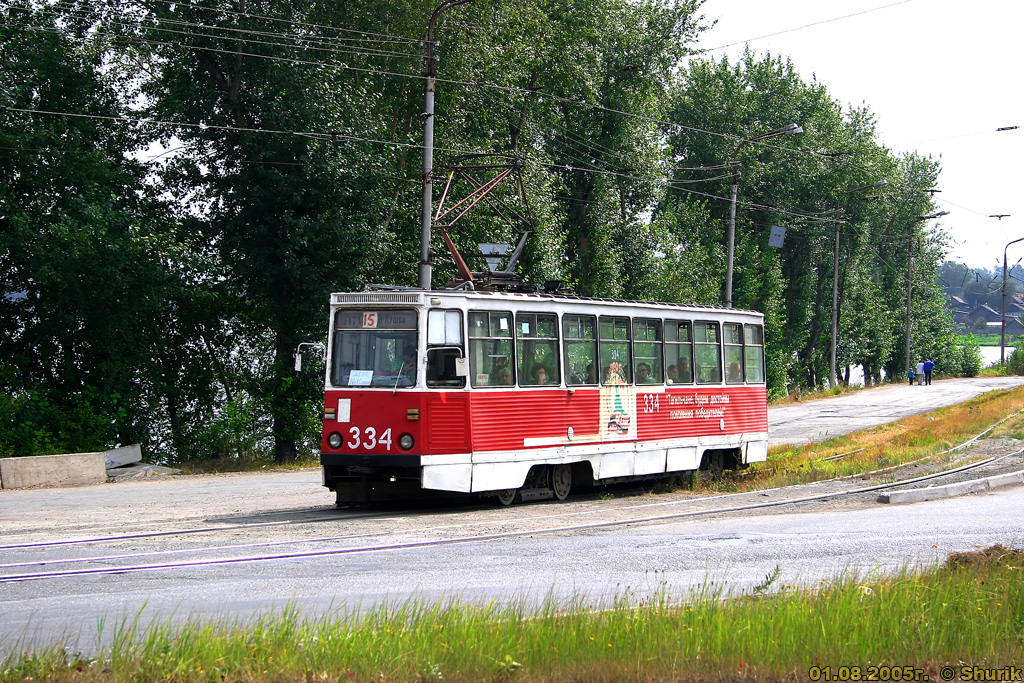 Нижний Тагил, 71-605 (КТМ-5М3) № 334