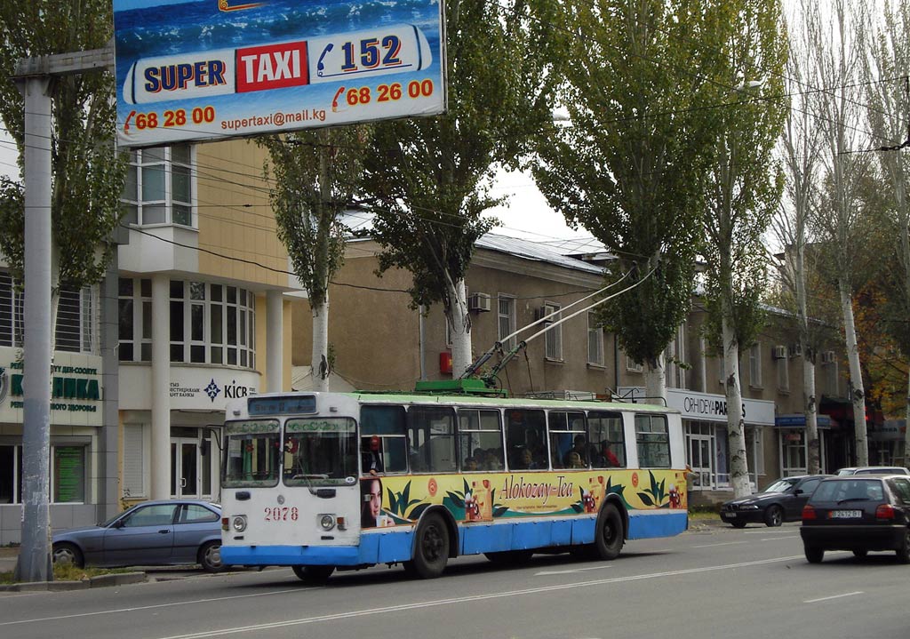 Бишкек, ЗиУ-682В-012 [В0А] № 2078