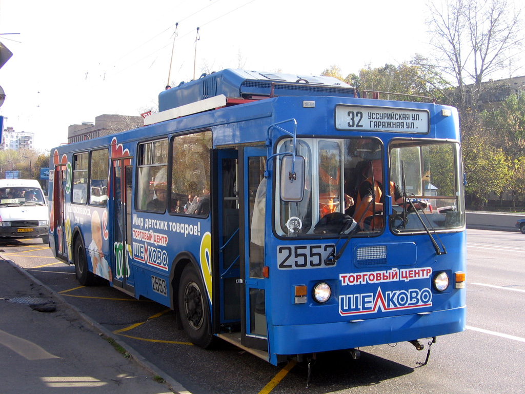 Moszkva, ZiU-682GM1 (with double first door) — 2553