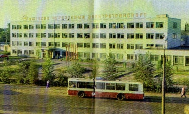 Ижевск — Старые фотографии