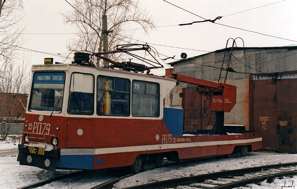 Омск, ВТК-10 № РП-79