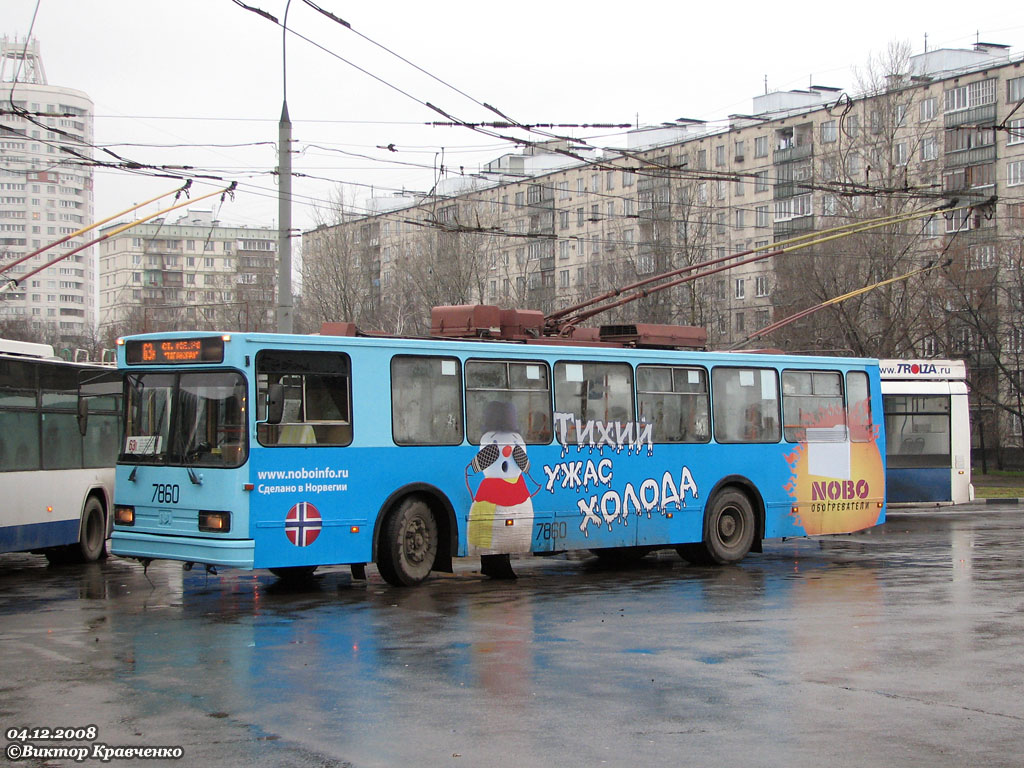 Москва, БКМ 20101 № 7860