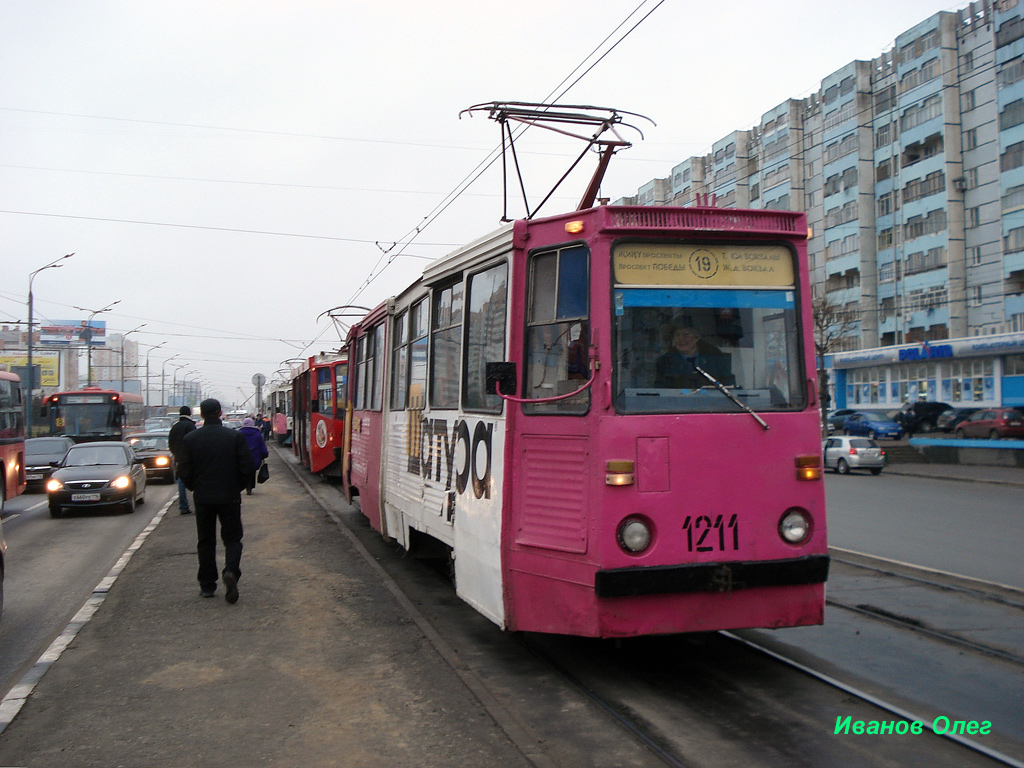 Kazan, 71-605A # 1211