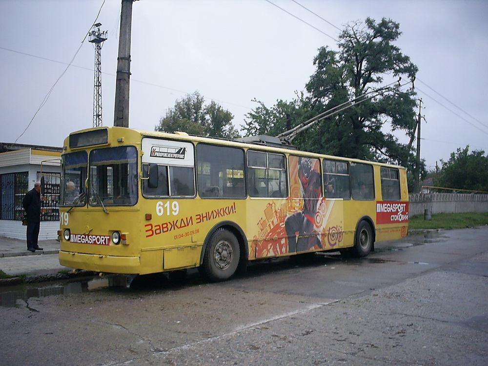 Кривой Рог, ЗиУ-682Г [Г00] № 619
