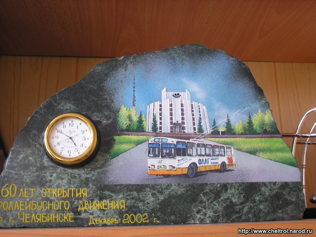 Челябинск — Разные фотографии