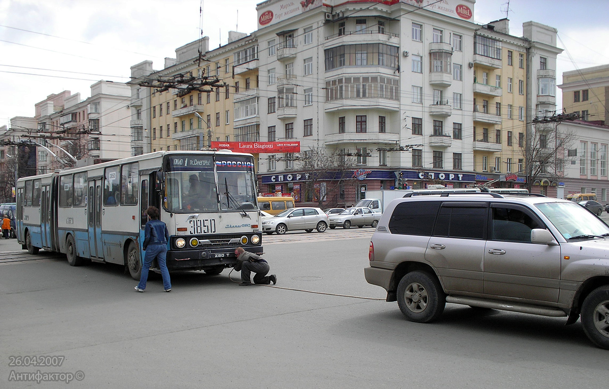 Челябинск, Ikarus 280.93 № 3850
