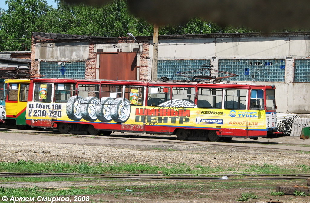 Усть-Каменогорск, 71-605 (КТМ-5М3) № 80