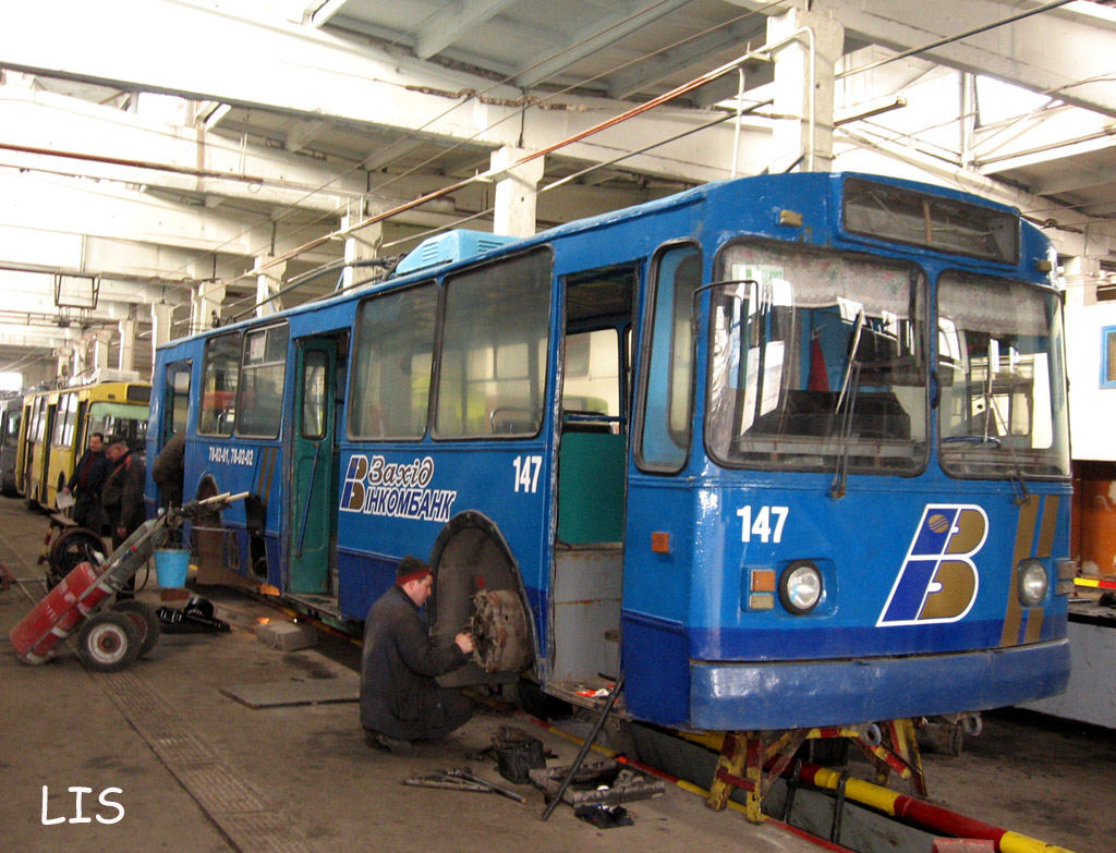 Луцк, ЗиУ-682В [В00] № 147