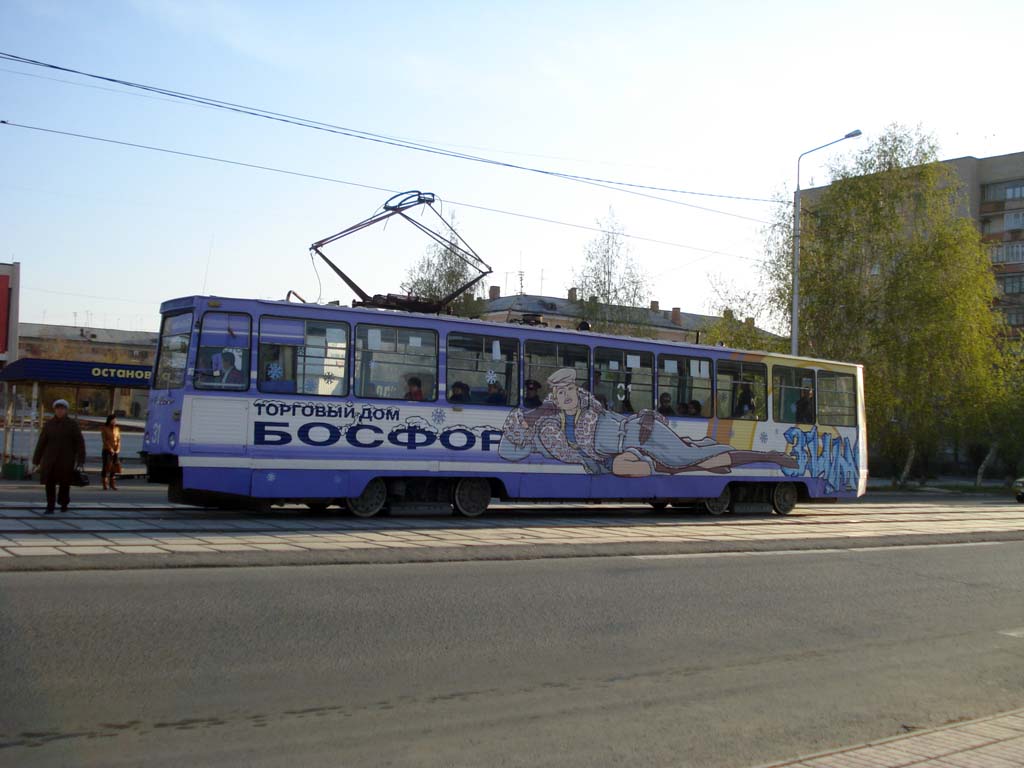 Новотроицк, 71-605А № 31