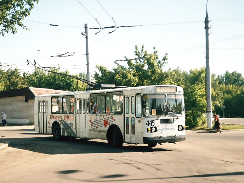 Херсон, ЗиУ-682Г [Г00] № 445