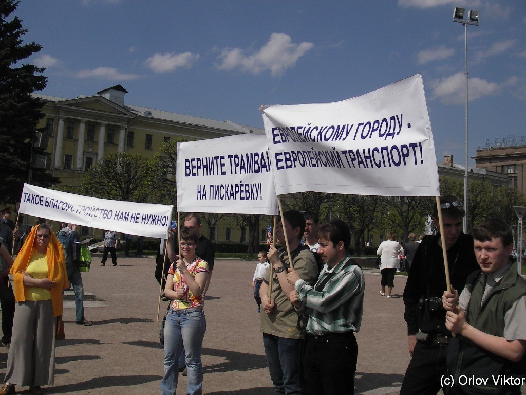Санкт-Петербург — Разные фотографии