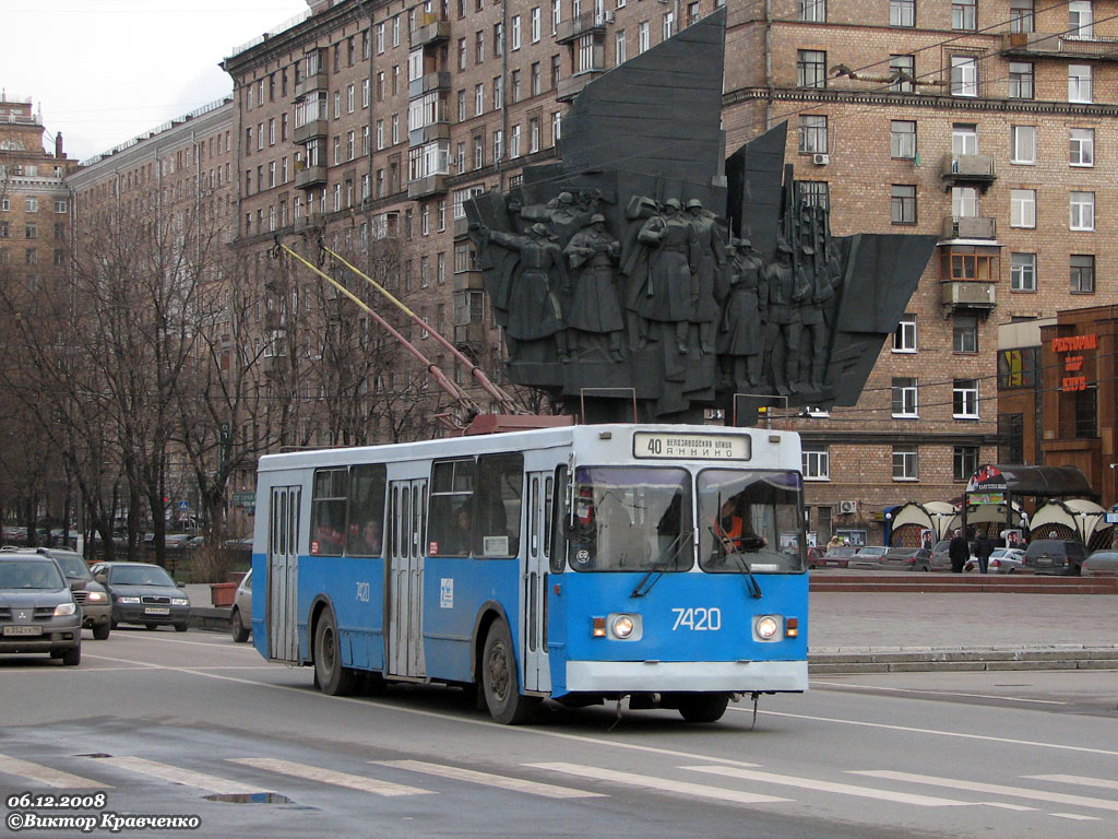 Moscow, ZiU-682GM # 7420 Moscow, ZiU-682GM # 7420