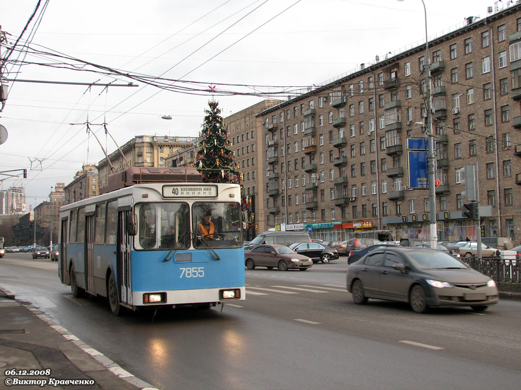 Москва, ЗиУ-682ГМ1 (с широкой передней дверью) № 7855