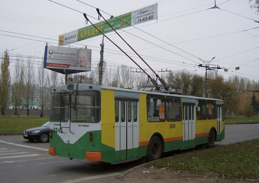 Тольятти, ЗиУ-682Г [Г00] № 3040