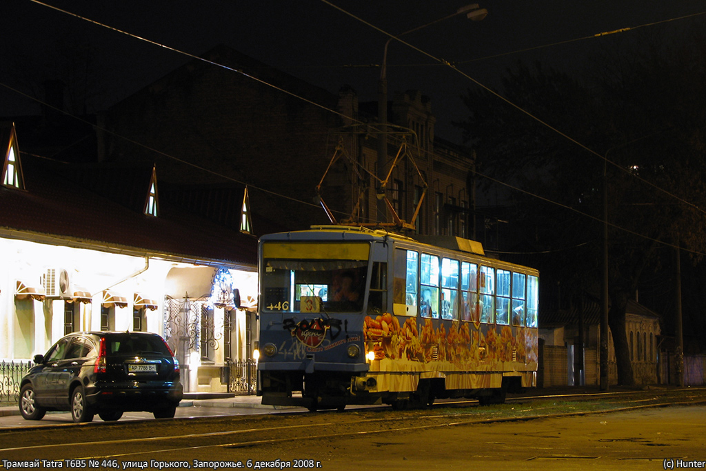 Zaporoże, Tatra T6B5SU Nr 446