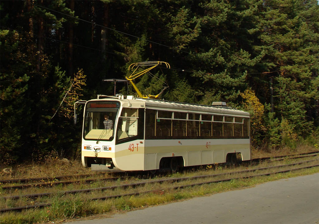 Златоуст, 71-619КТ № 43