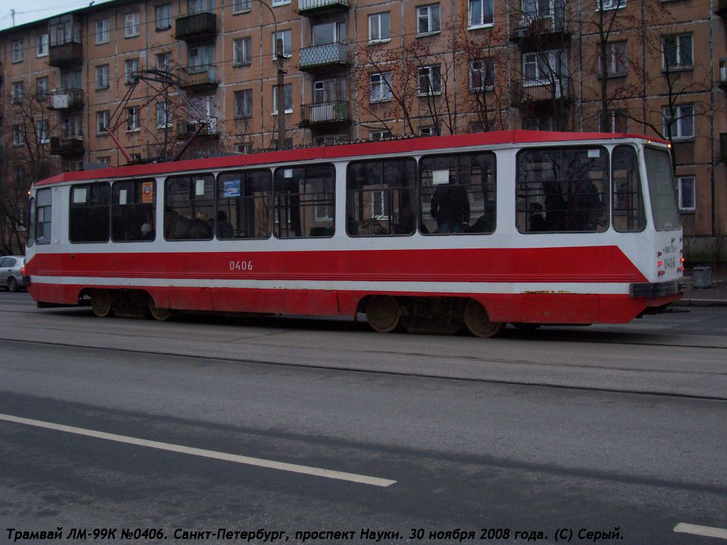 Санкт-Петербург, 71-134К (ЛМ-99К) № 0406