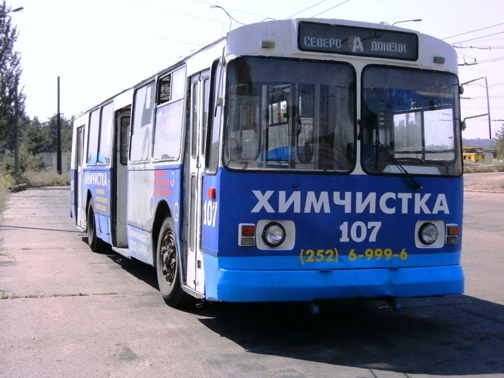 Северодонецк, ЗиУ-682В [В00] № 107