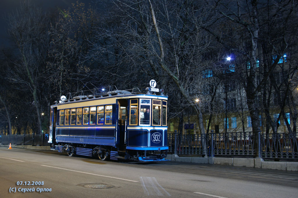 Москва, БФ № 932; Москва — Съемки кинофильма «Исаев» с участием вагона БФ № 932 в ноябре 2008