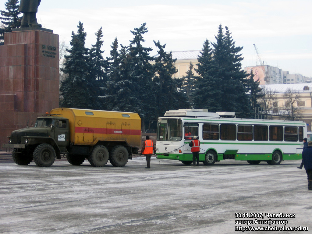 Челябинск — Презентация троллейбусов ЛиАЗ-5280