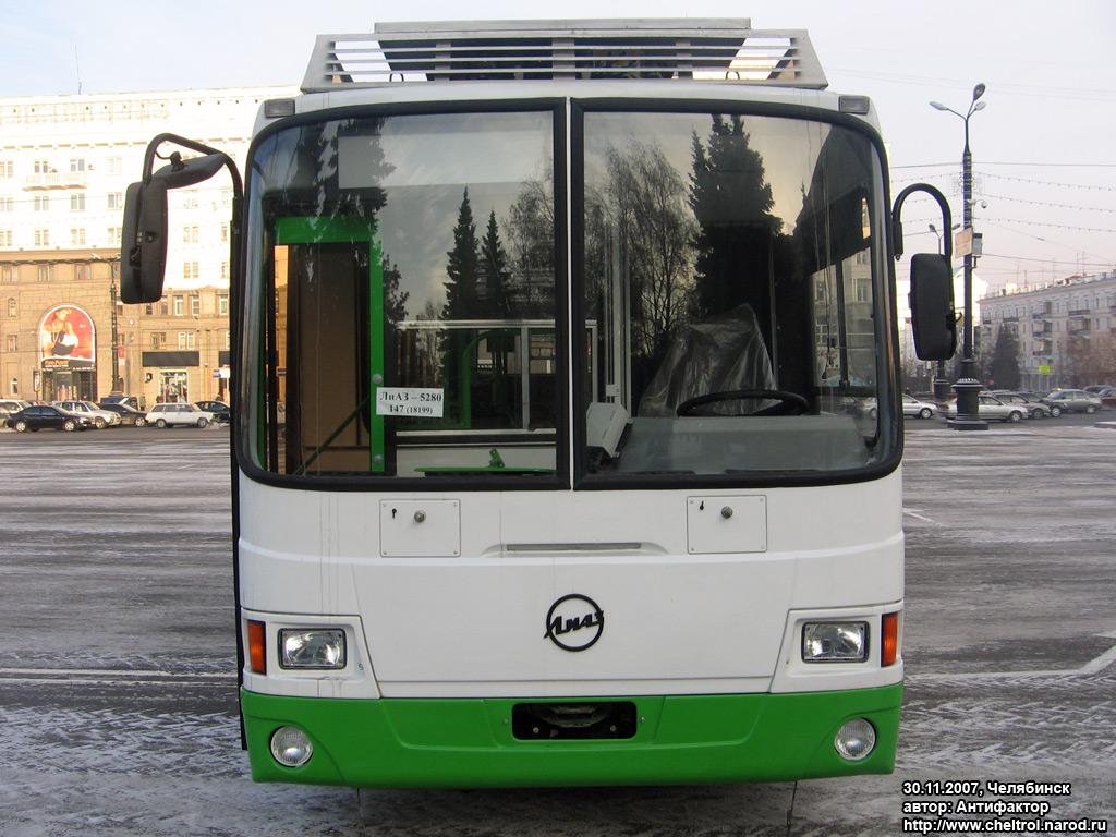 Челябинск, ЛиАЗ-5280 (ВЗТМ) № 1137; Челябинск — Презентация троллейбусов ЛиАЗ-5280