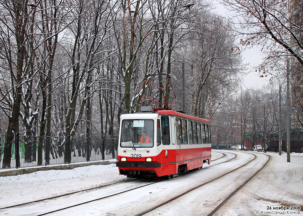 Moscow, 71-134A (LM-99AE) # 3019