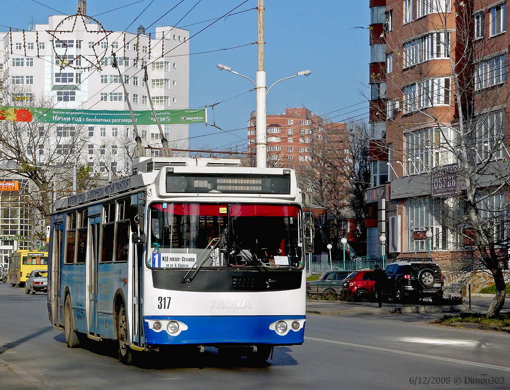 Rostow am Don, ZiU-682G-016.02 (with double first door) Nr. 317