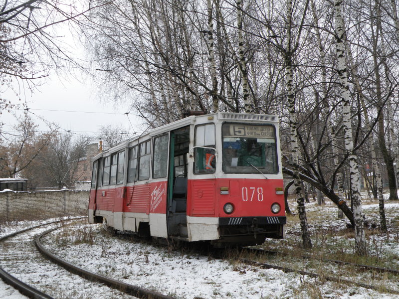 Дзержинск, 71-605А № 078