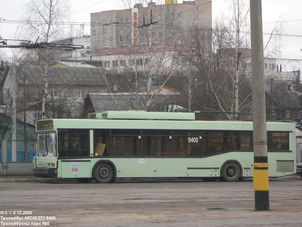 Минск, БКМ 221 № 5400