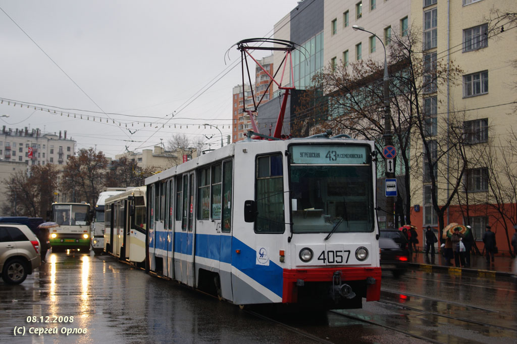 Москва, 71-608К № 4057